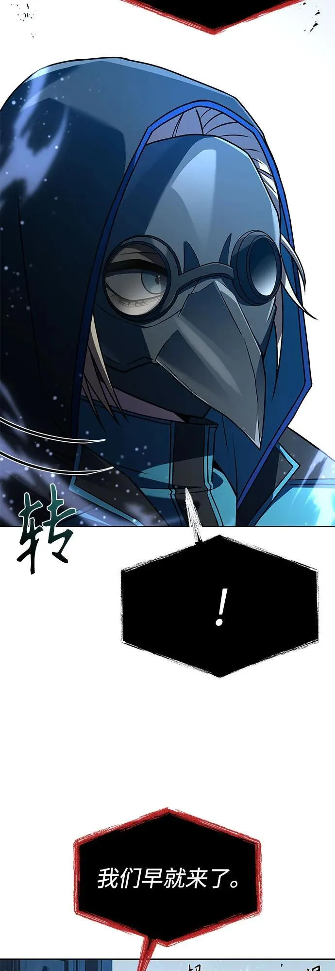 第100话70