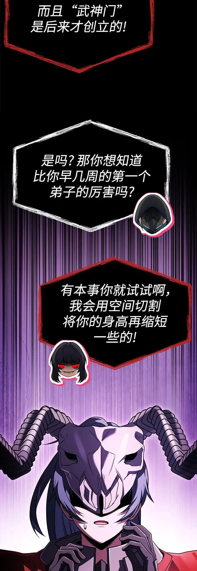 第100话73