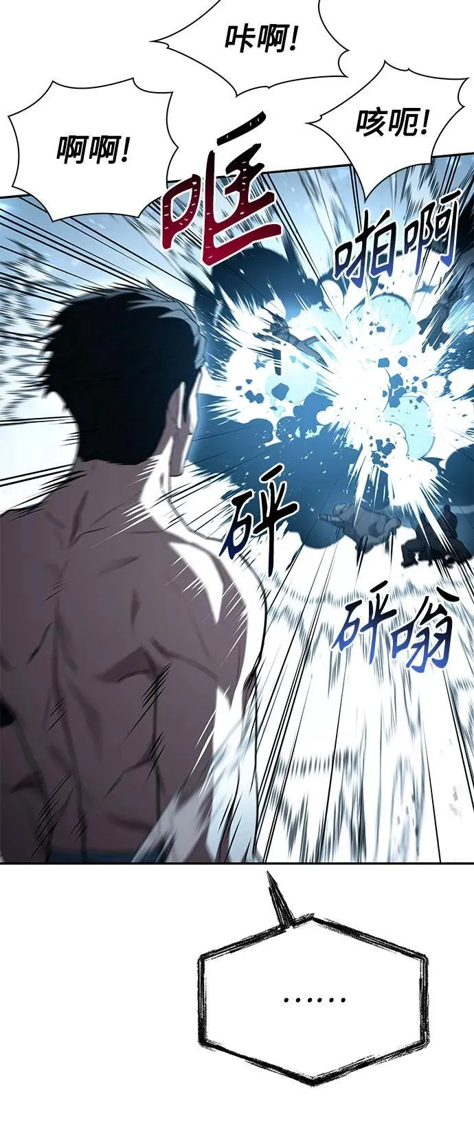 第101话76