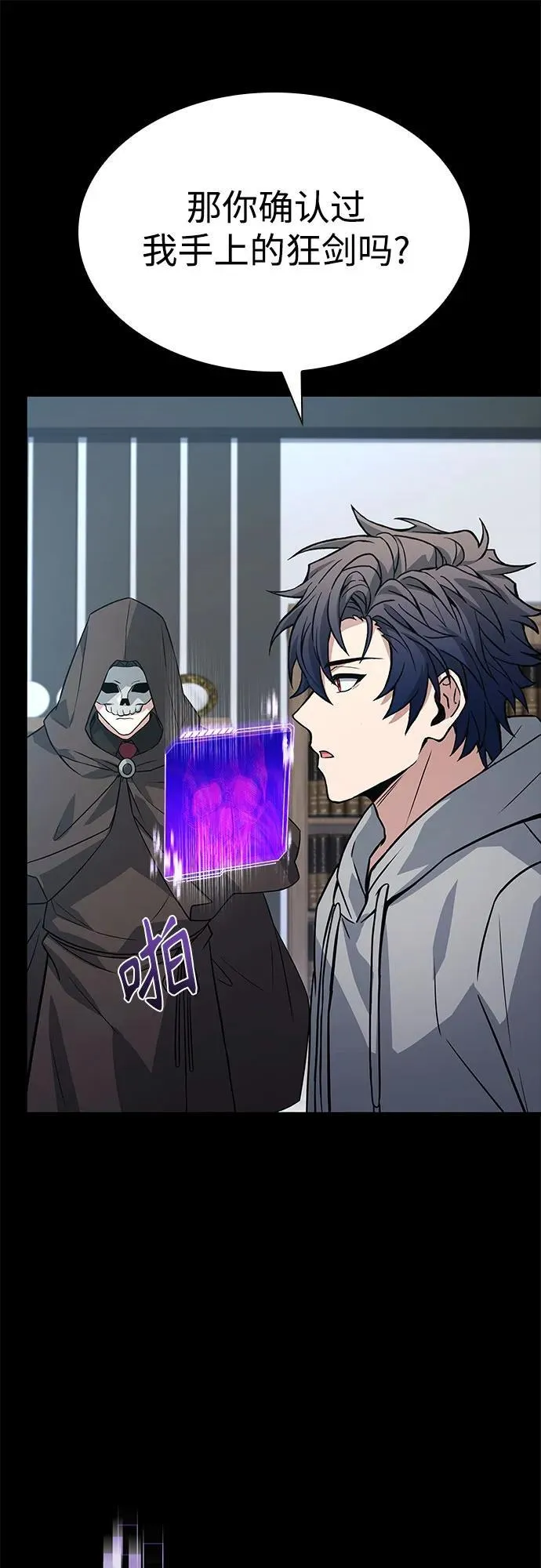 第101话28