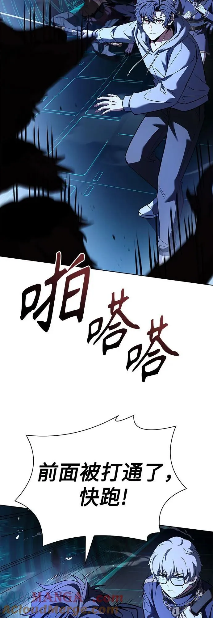 第100话9