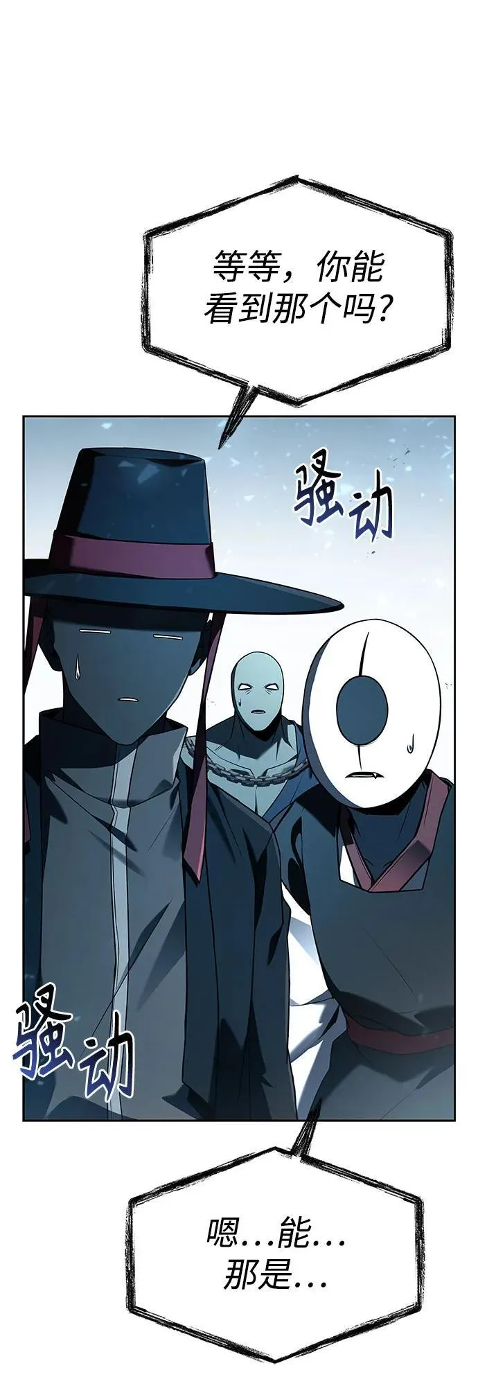 第101话53