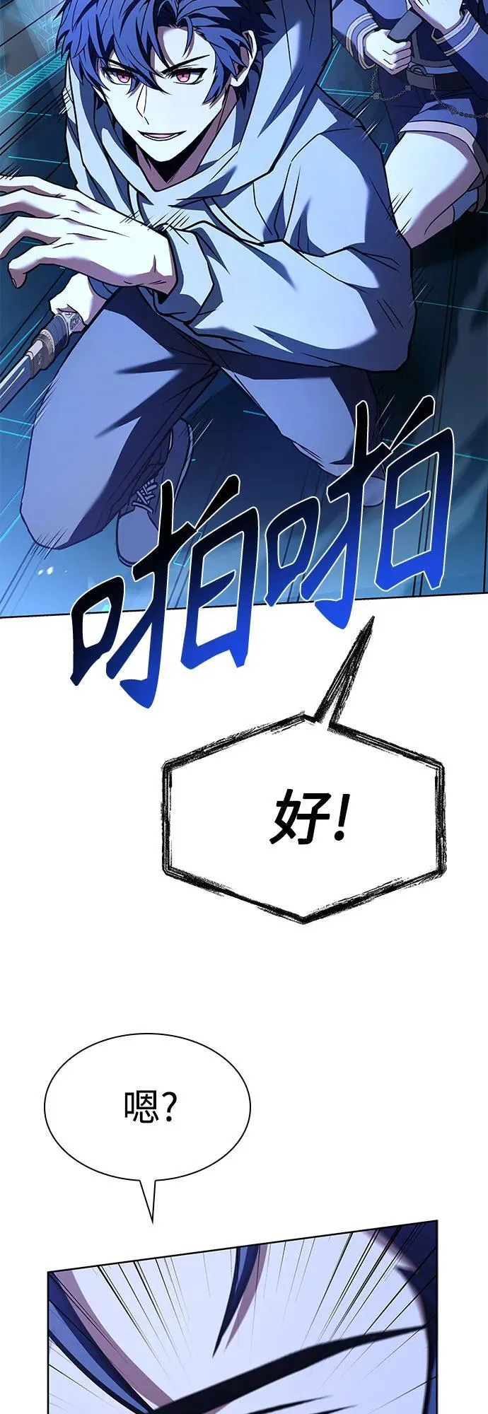 第100话10