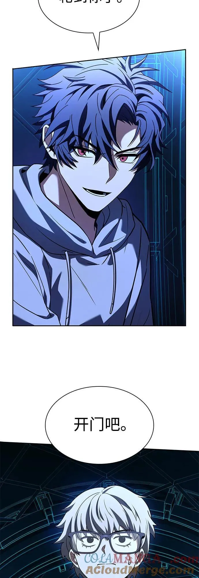 第100话42