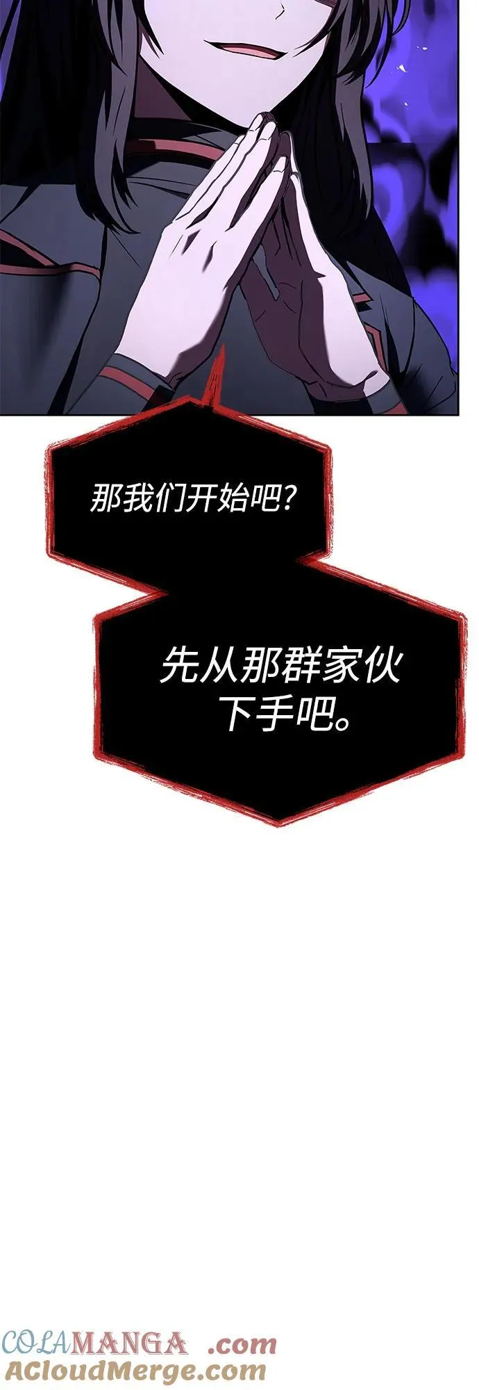 第101话51