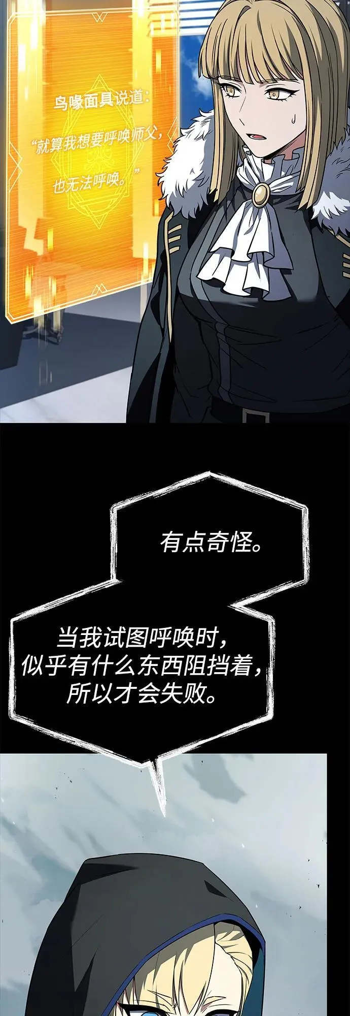 第101话22