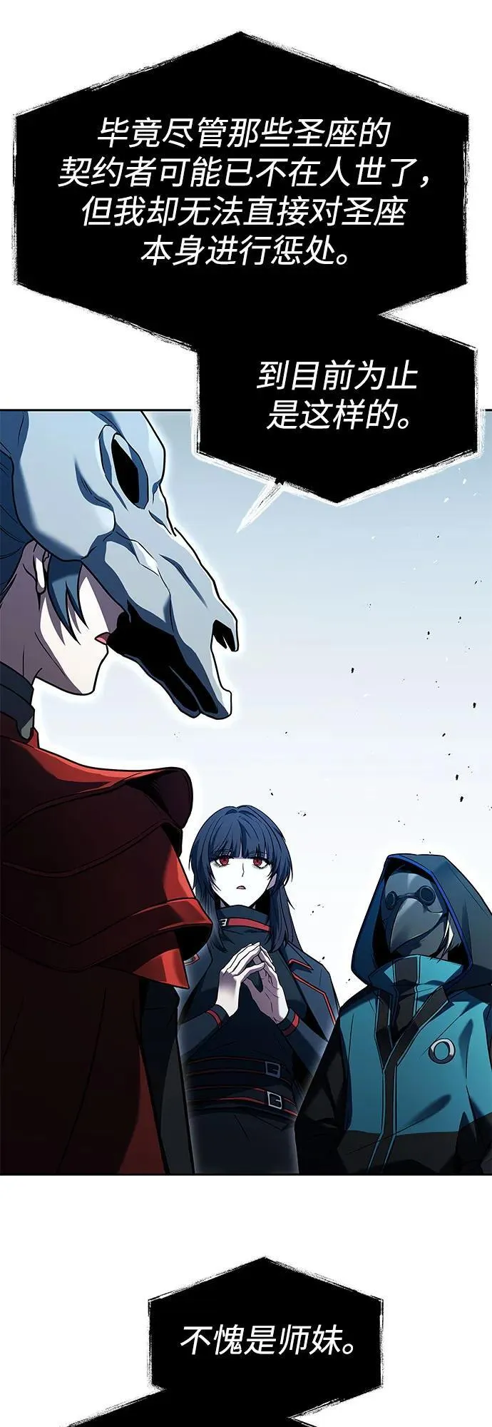 第101话49