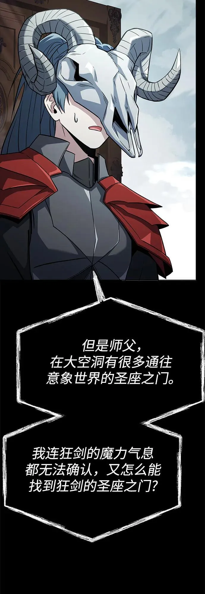第101话32