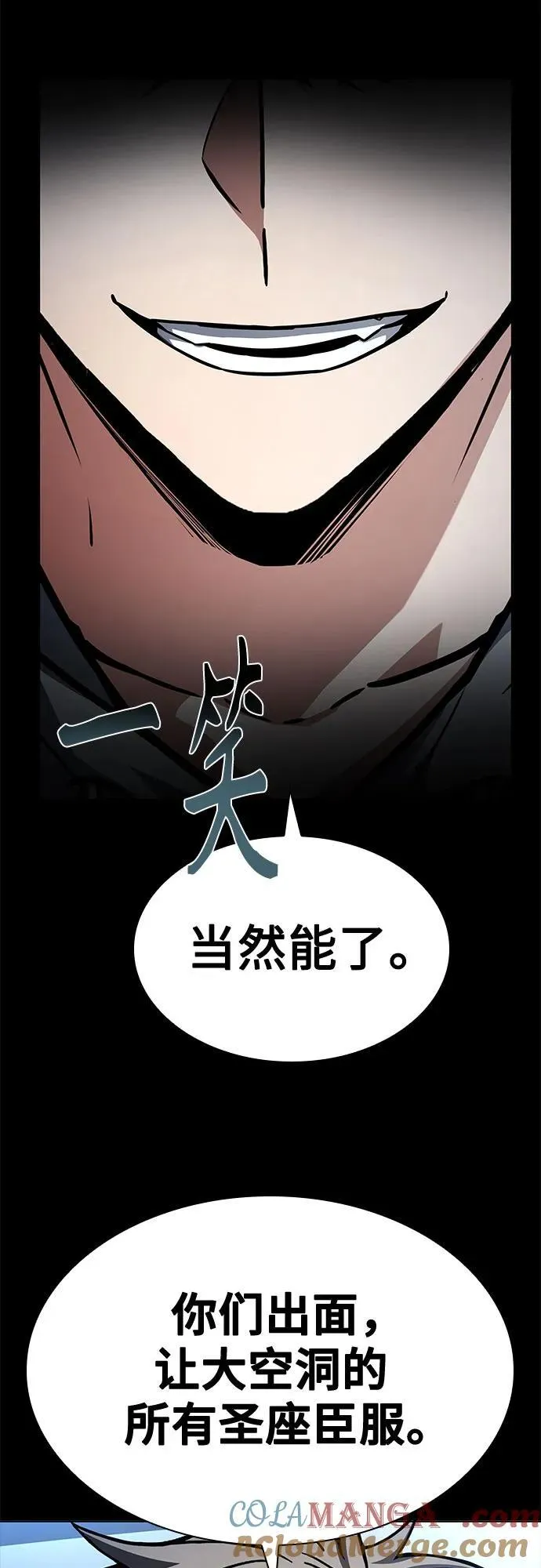第101话33