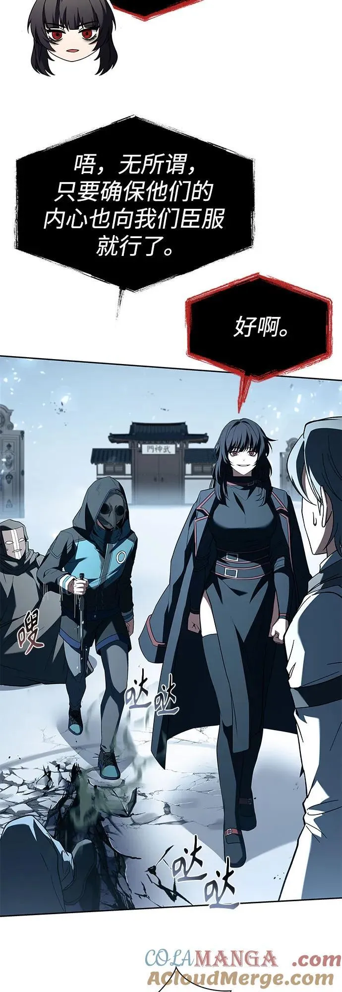 第101话75