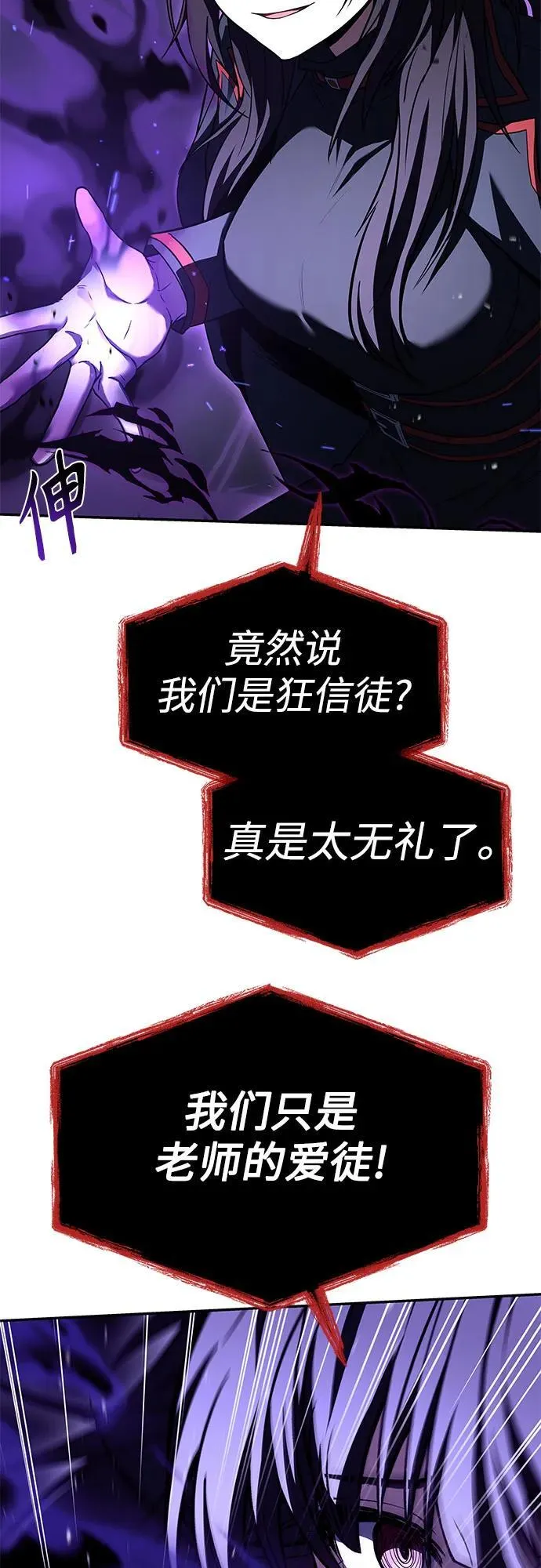 第101话61