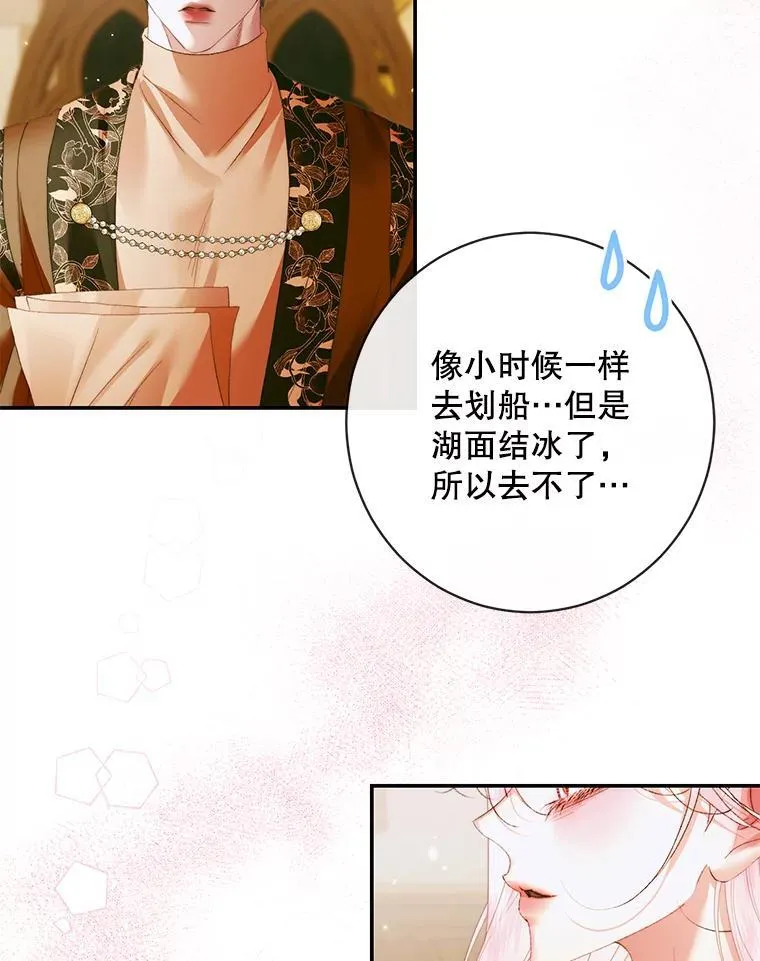122.邀约70