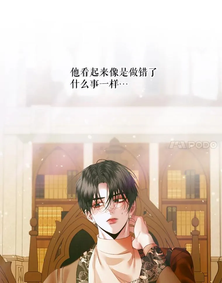 122.邀约76