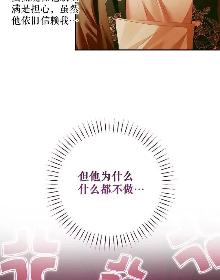122.邀约80