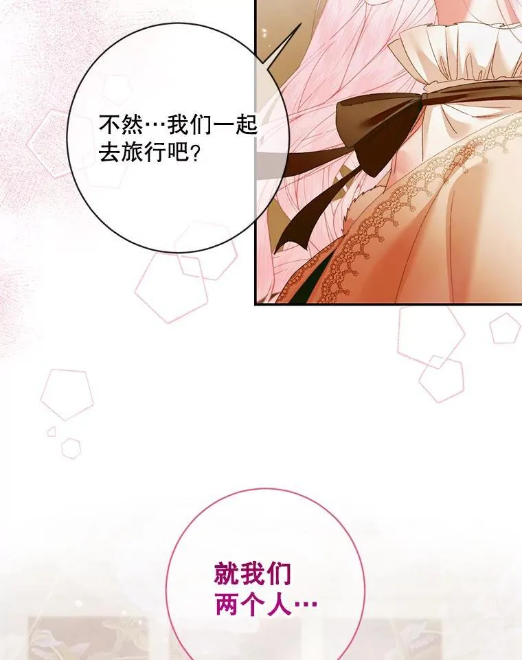 122.邀约71