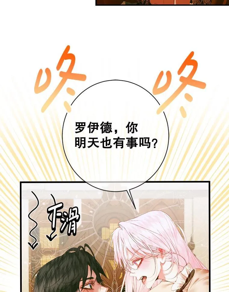 122.邀约88