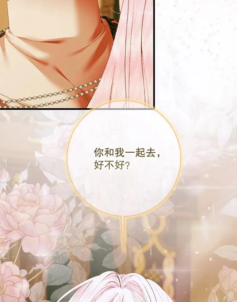 122.邀约91