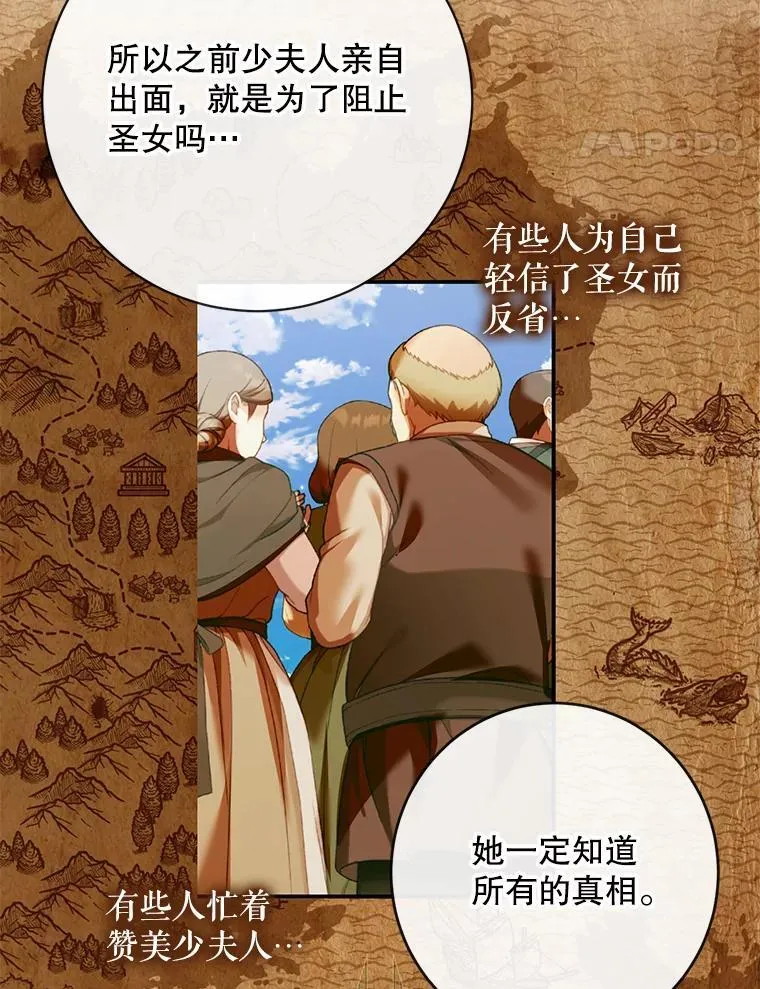 122.邀约36