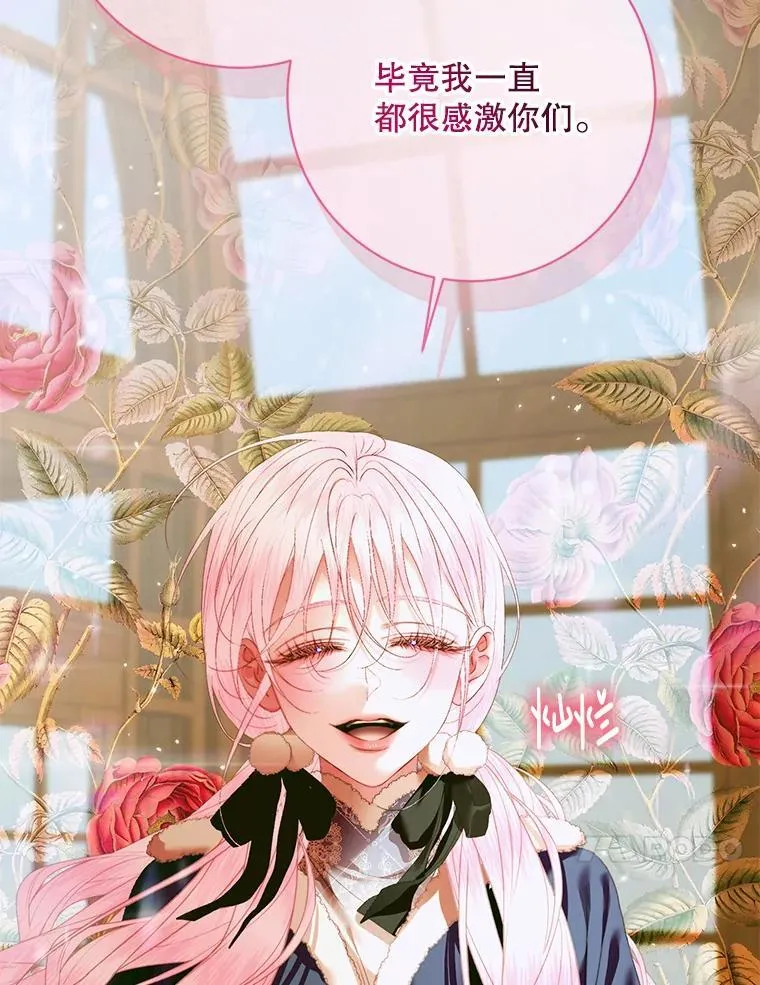122.邀约9