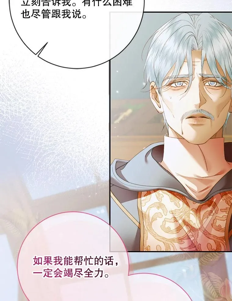 122.邀约8