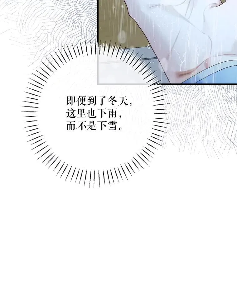 123.与加百利谈话86