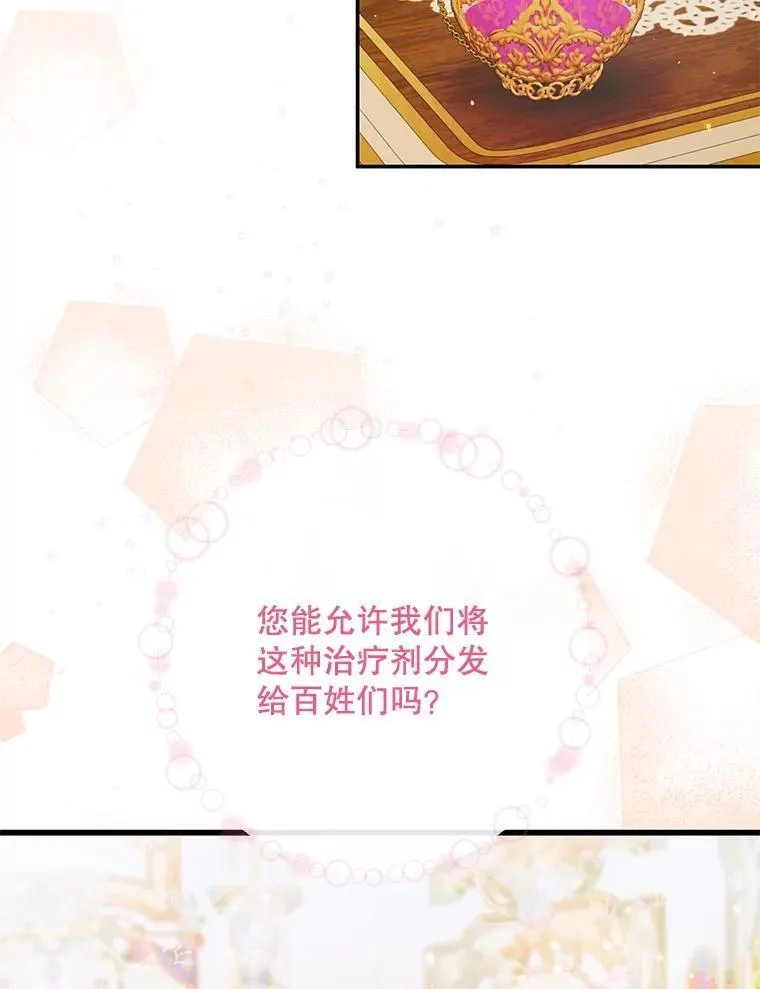 122.邀约30