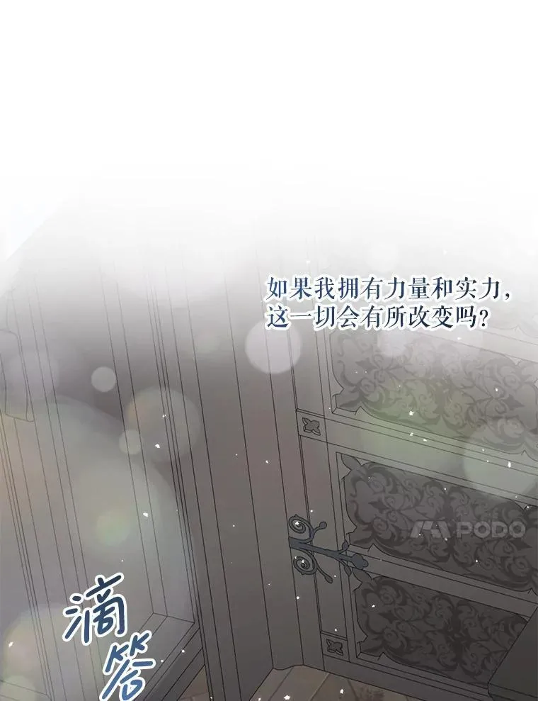 123.与加百利谈话93