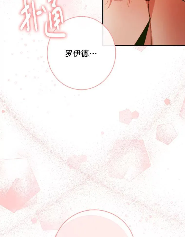 122.邀约98