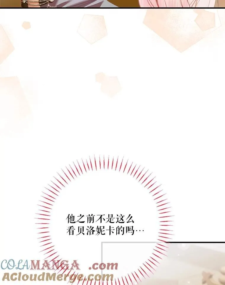 123.与加百利谈话52