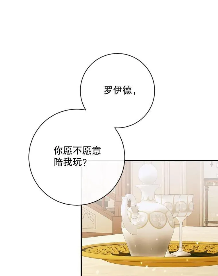 122.邀约68