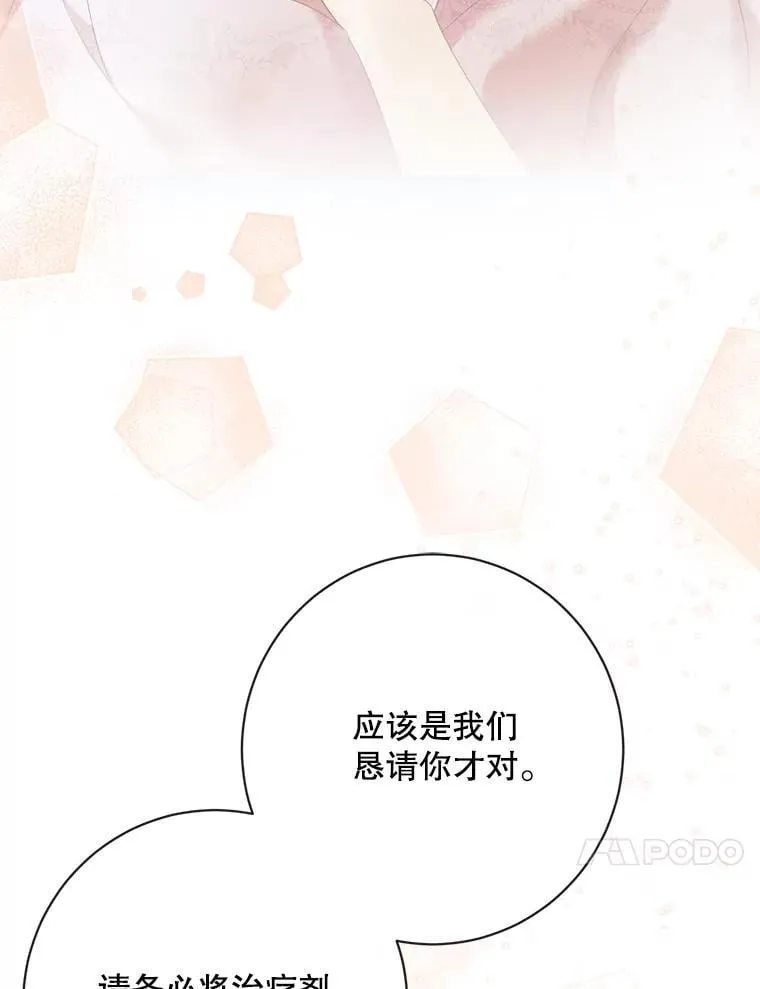122.邀约32