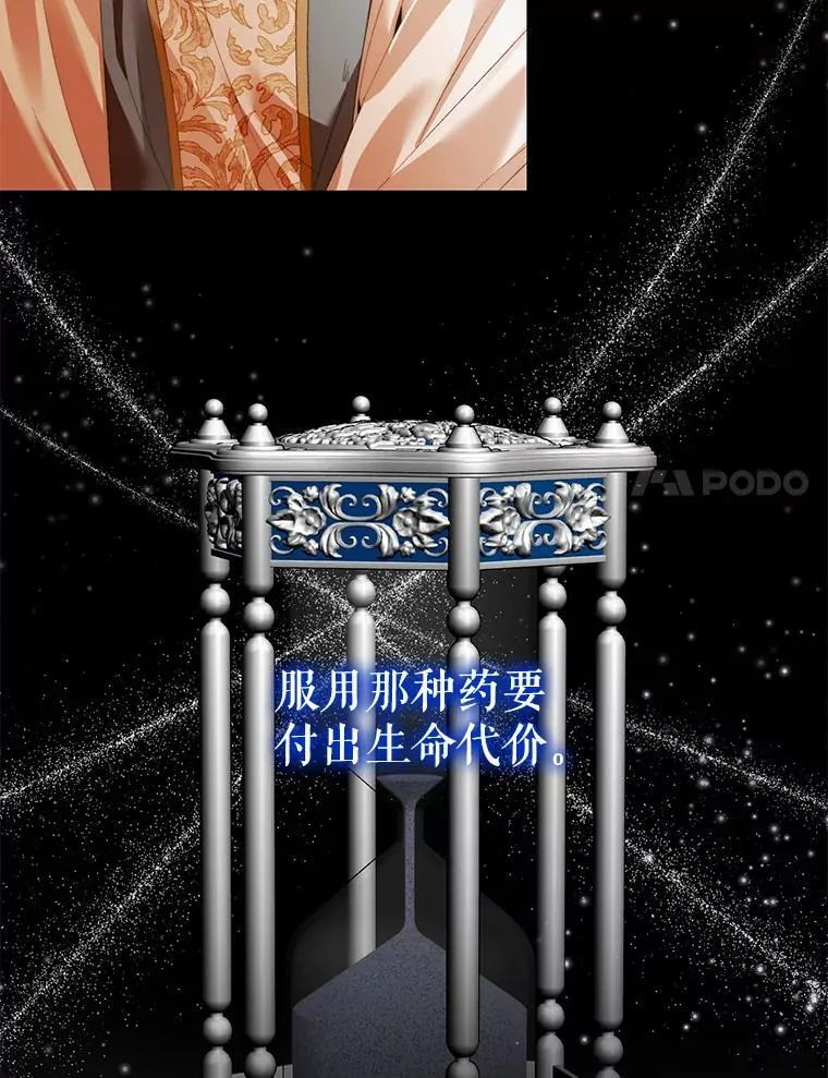 122.邀约16