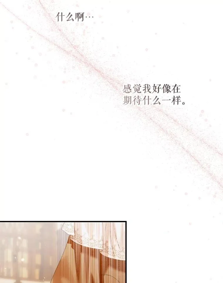 122.邀约85