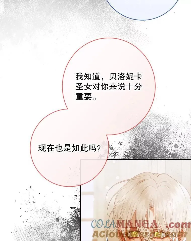 123.与加百利谈话56