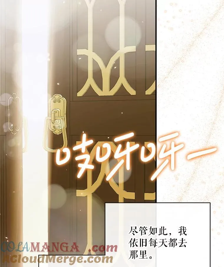123.与加百利谈话44