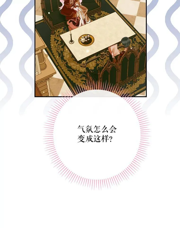 122.邀约67
