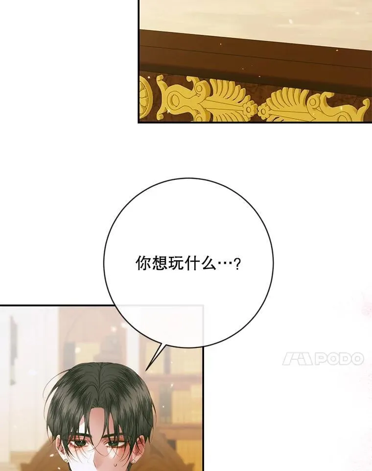 122.邀约69