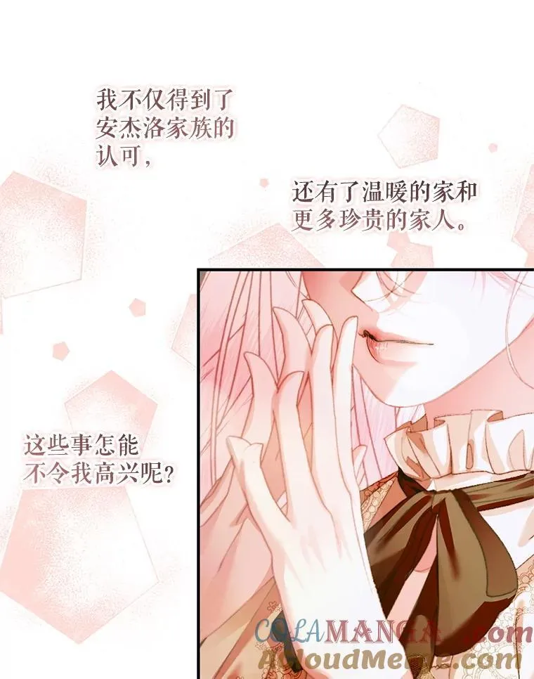 123.与加百利谈话32