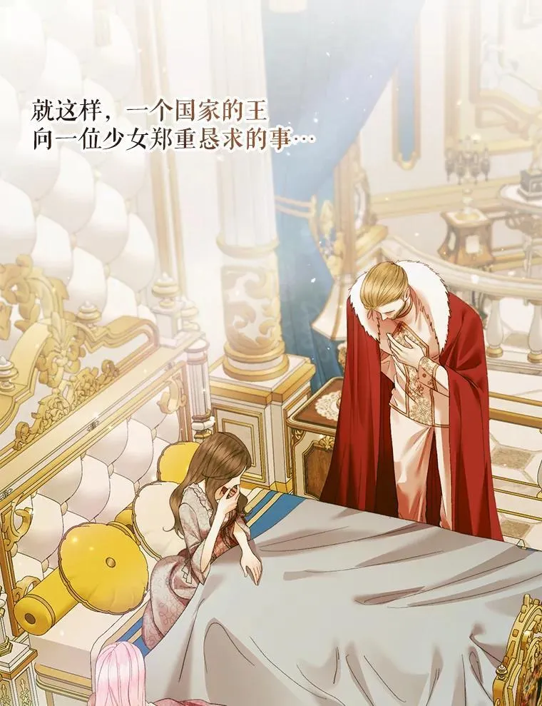 122.邀约34