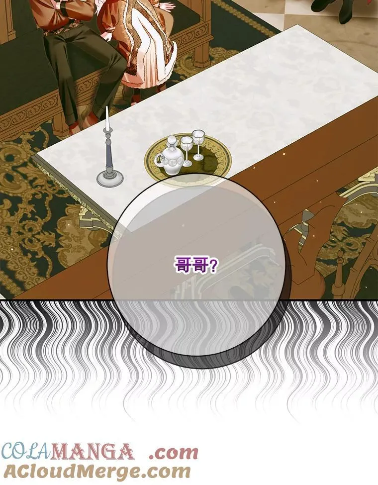 123.与加百利谈话24