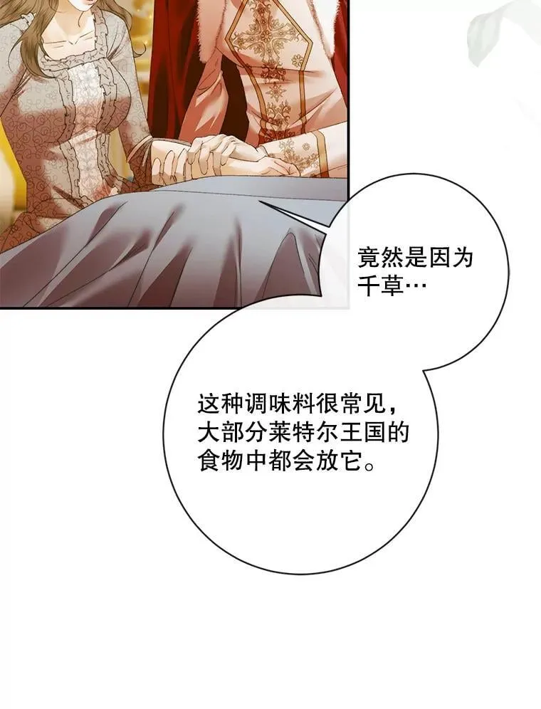 122.邀约28