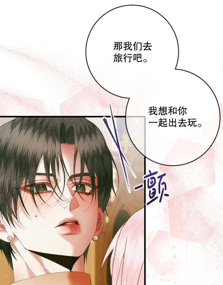 122.邀约90