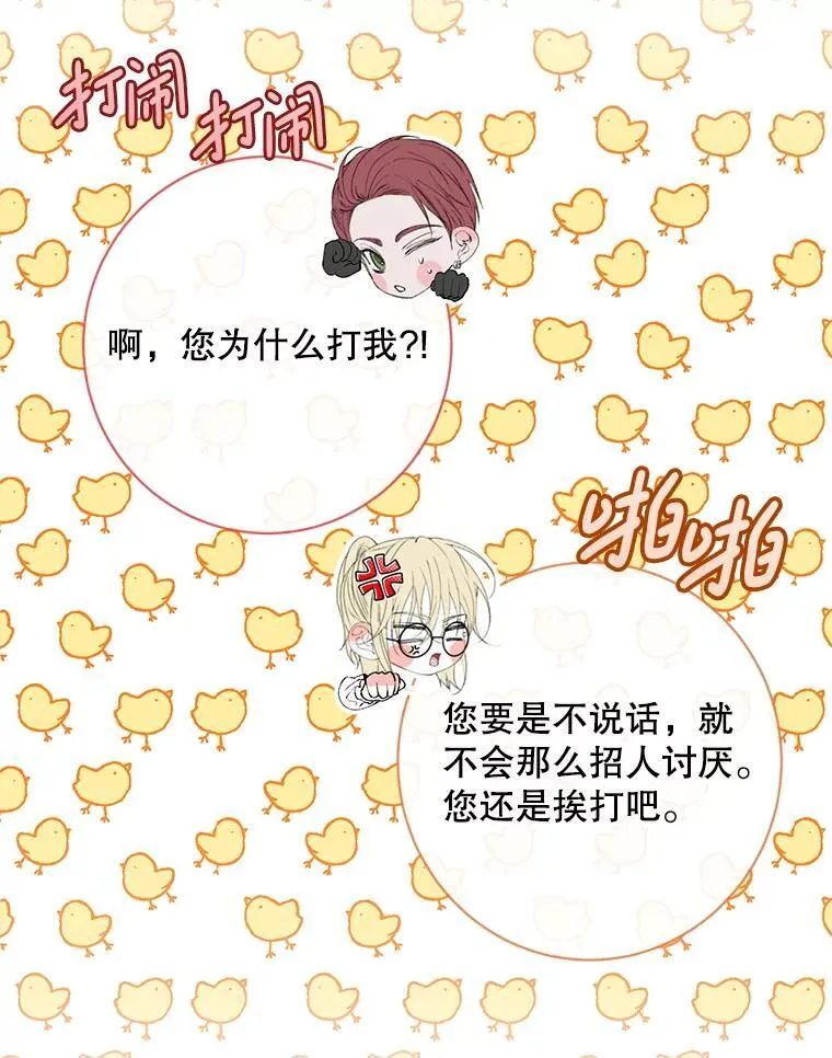 123.与加百利谈话37