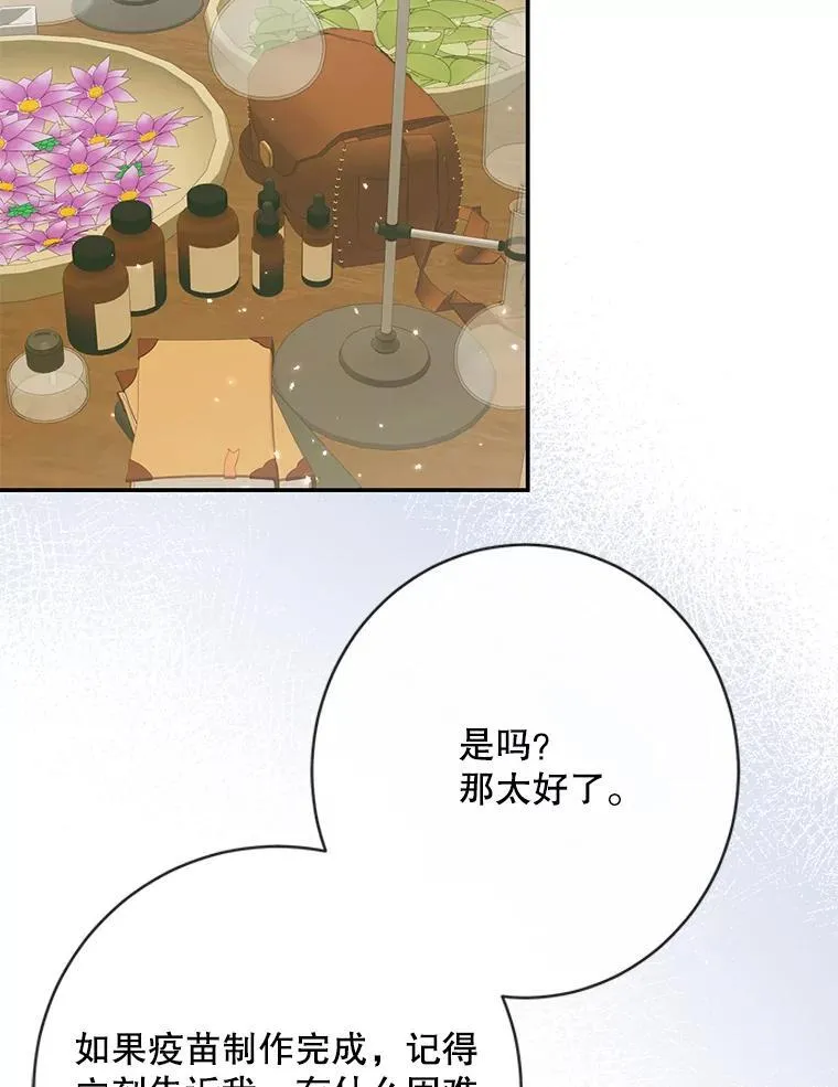 122.邀约7