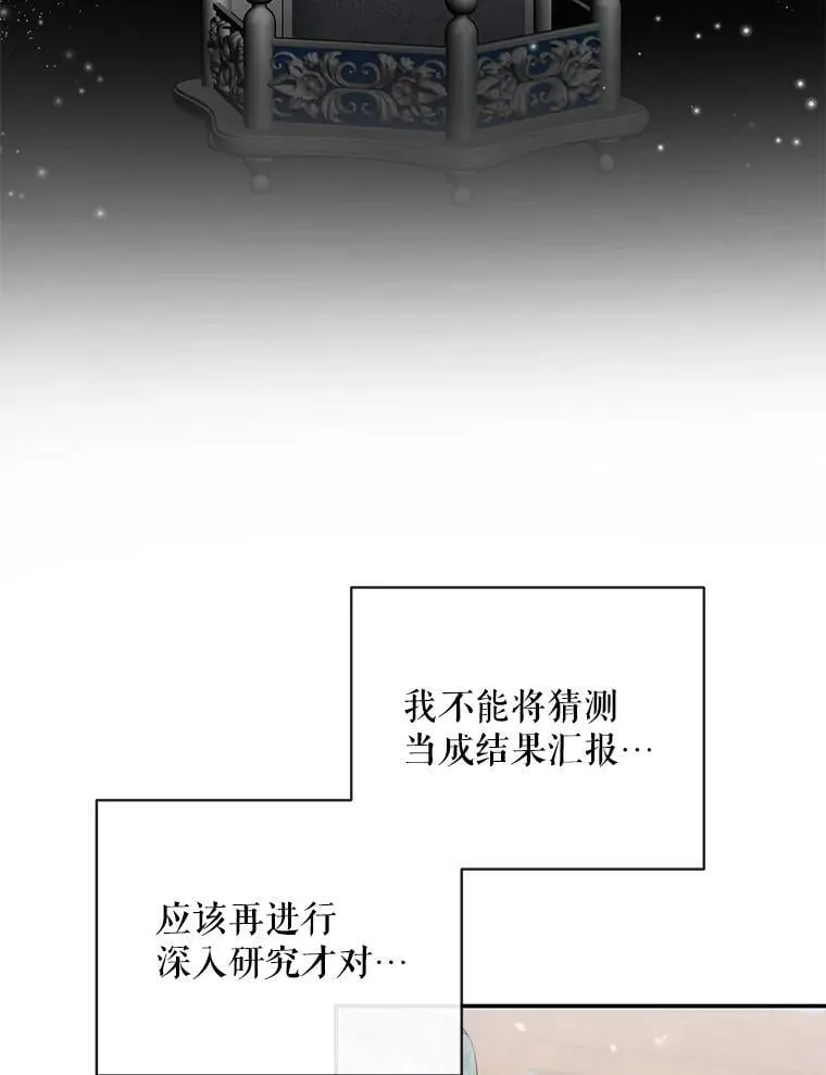 122.邀约17