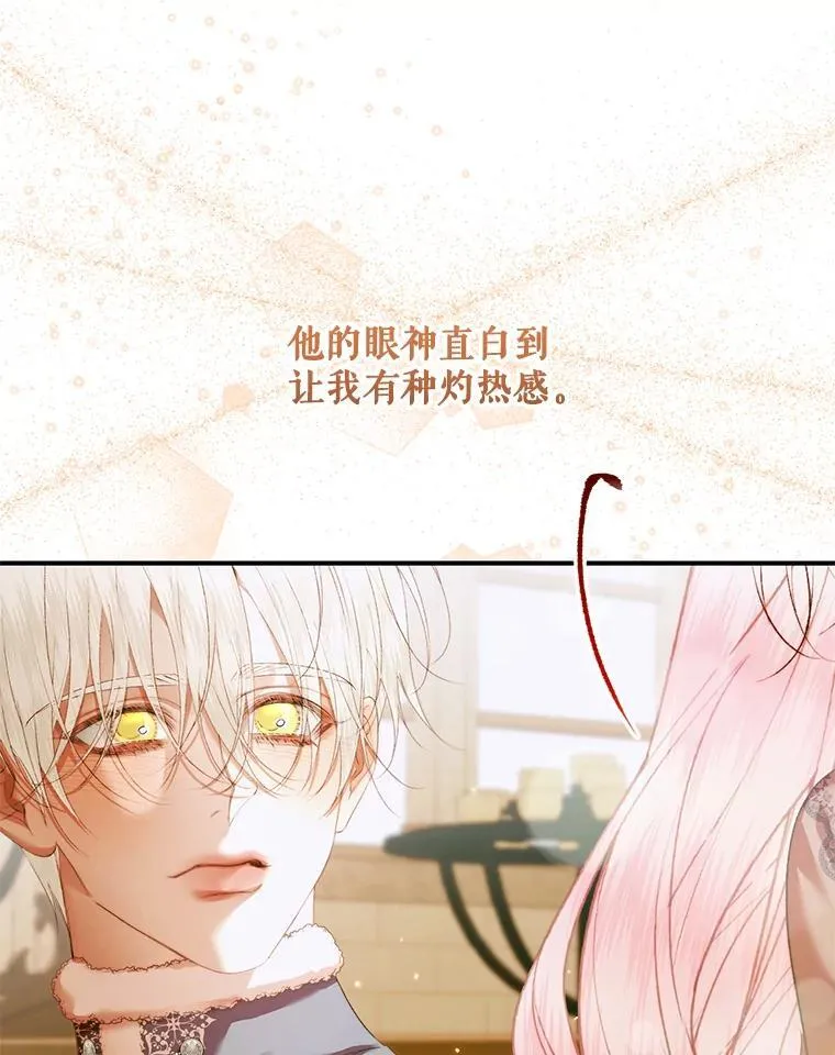 123.与加百利谈话51