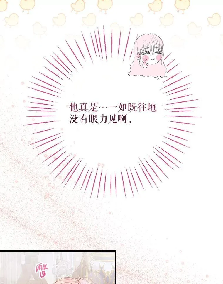 123.与加百利谈话38