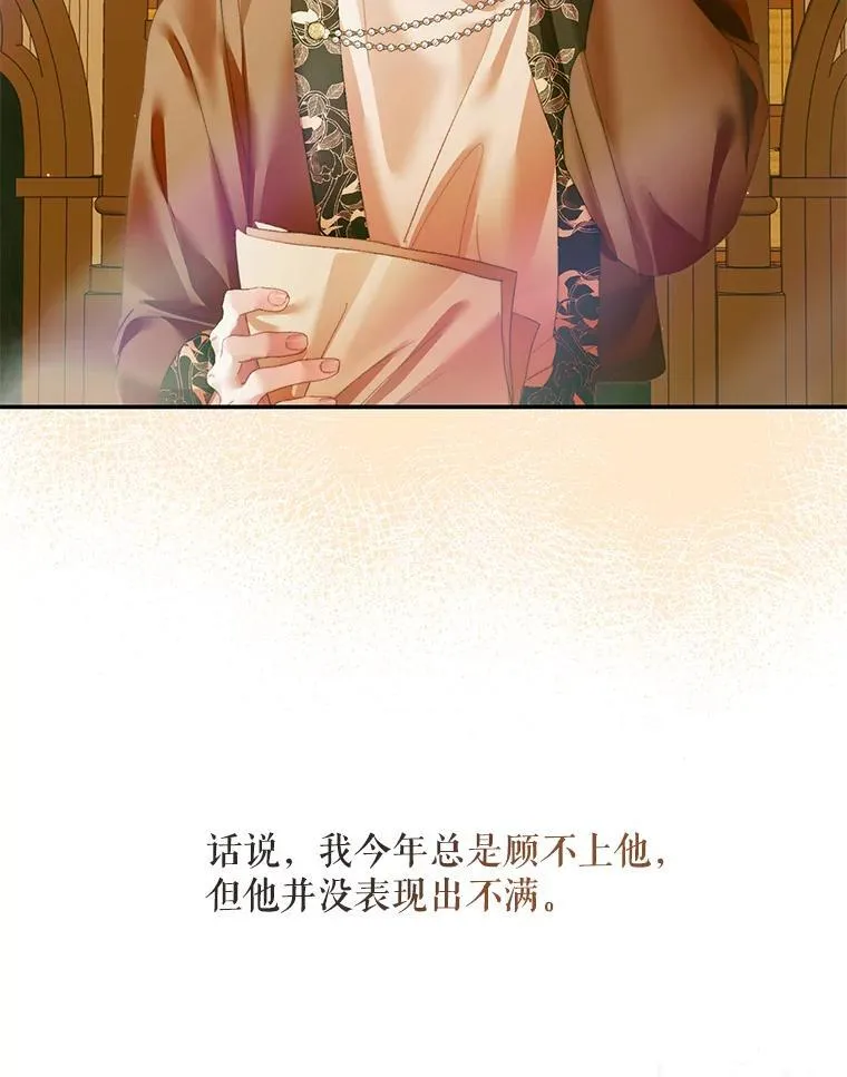 122.邀约77