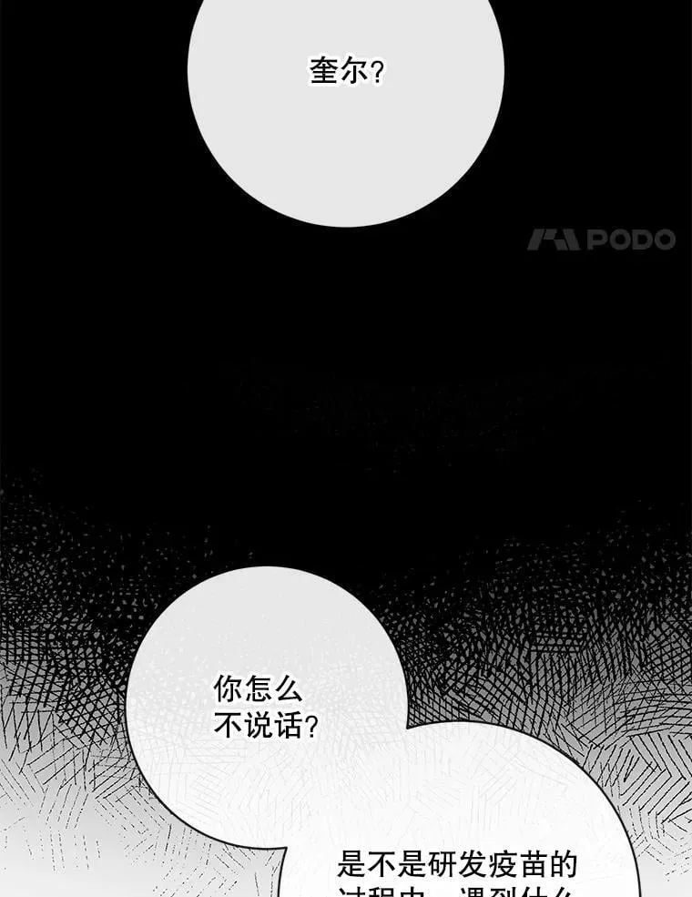 122.邀约3