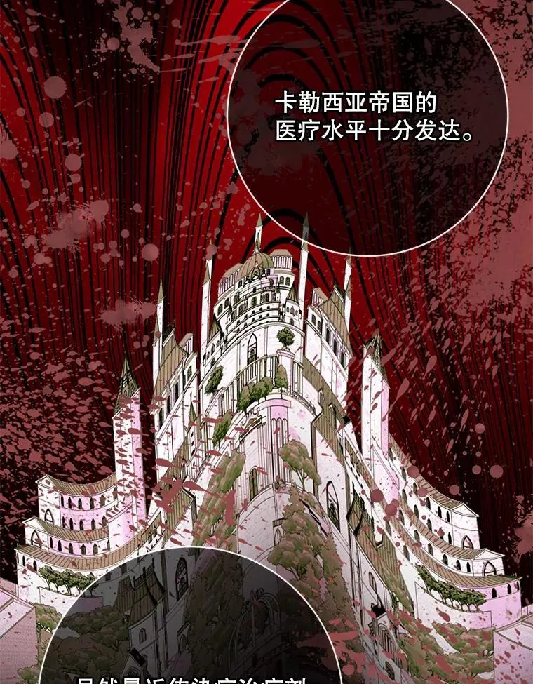 123.与加百利谈话69